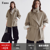 范洛Fano 简约设计感风衣女2026春季 翻立领金属袢扣系带短外套