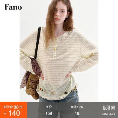 范洛Fano 莱赛尔混纺条纹T恤女2026春季新款垂感拼接镂空花边上衣