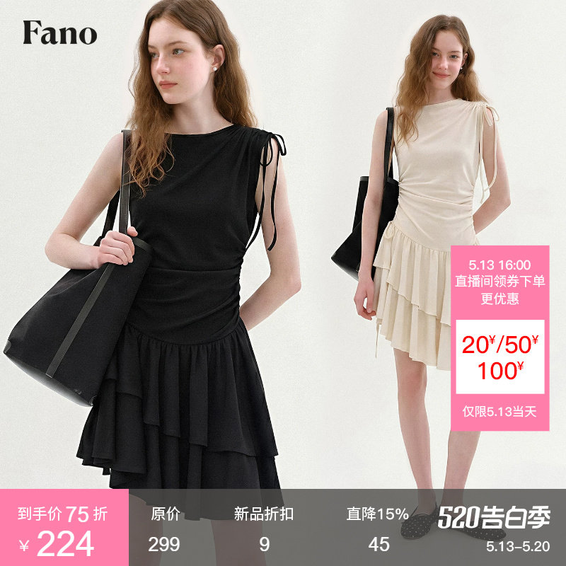 范洛Fano 静奢简约风无袖蛋糕裙女2026夏新款抽绳系带针织连衣裙