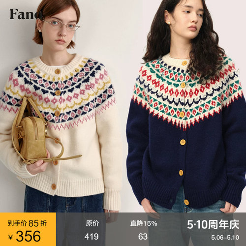 范洛100%羊毛重工提花毛衣开衫女