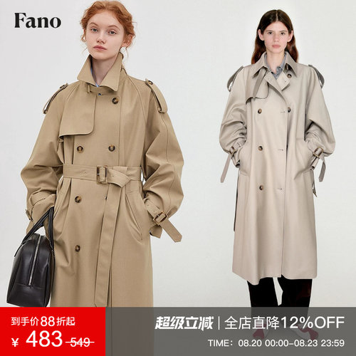 范洛翻领垂感休闲廓形双排扣风衣