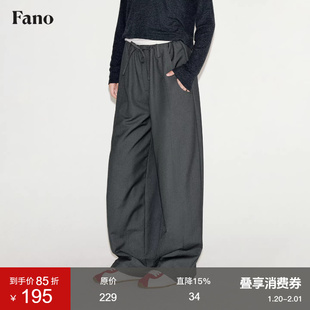 范洛Fano 自由感随性松弛褶裥廓形无腰头弯刀灰色垂感西装裤女春