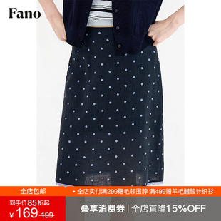 范洛Fano 波点度假风直筒半身裙女2026秋季拼接撞色蕾丝花边微A裙