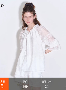 范洛Fano 松弛度假感轻薄莱赛尔绣花面料流苏抽绳清凉两件套装女