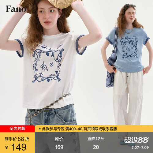 范洛Fano 假日复古感撞色T恤女2026夏季新款休闲宽松卷袖绣花上衣