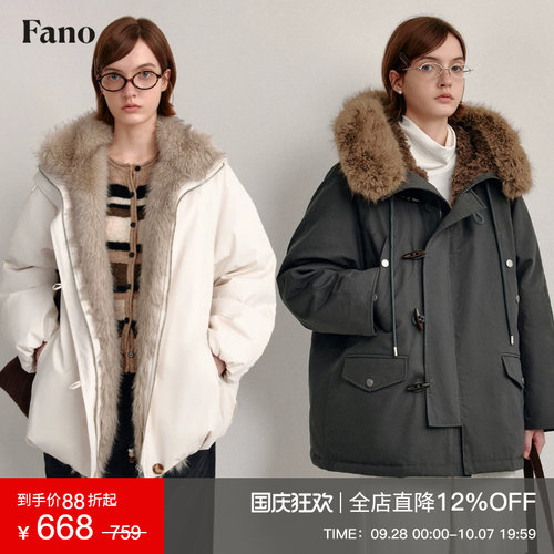 范洛Fano“杜邦三防三星安心90白鸭绒”羽绒服外套女环保拼接皮草
