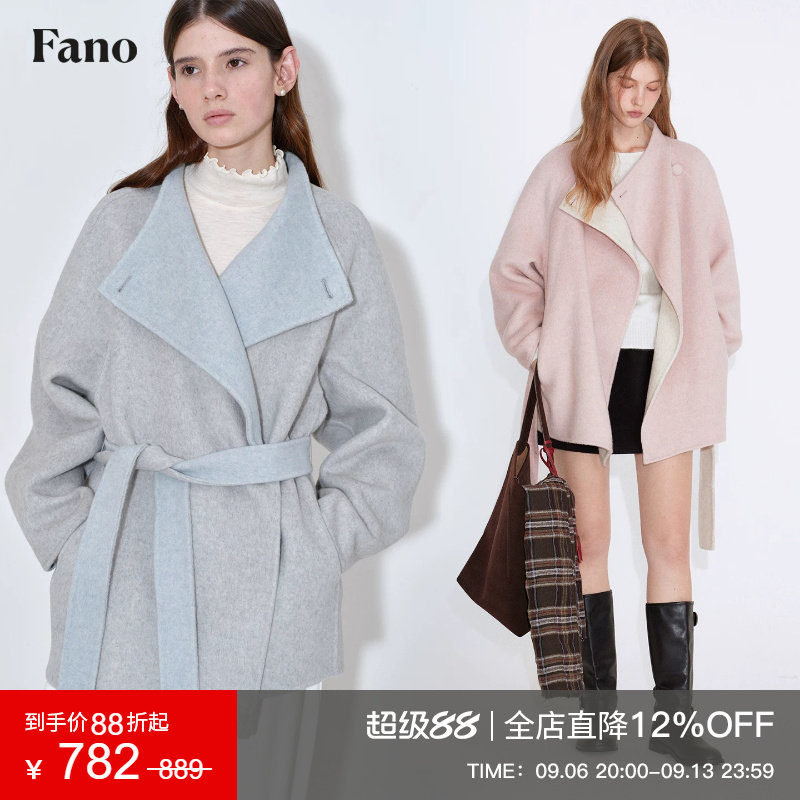 范洛Fano羊毛手工双面呢大衣双面穿高级感腰带毛呢外套女小个子冬