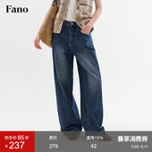 范洛Fano 日常通勤刚需复古蓝休闲牛仔裤 100%棉宽松阔腿裤 女春季