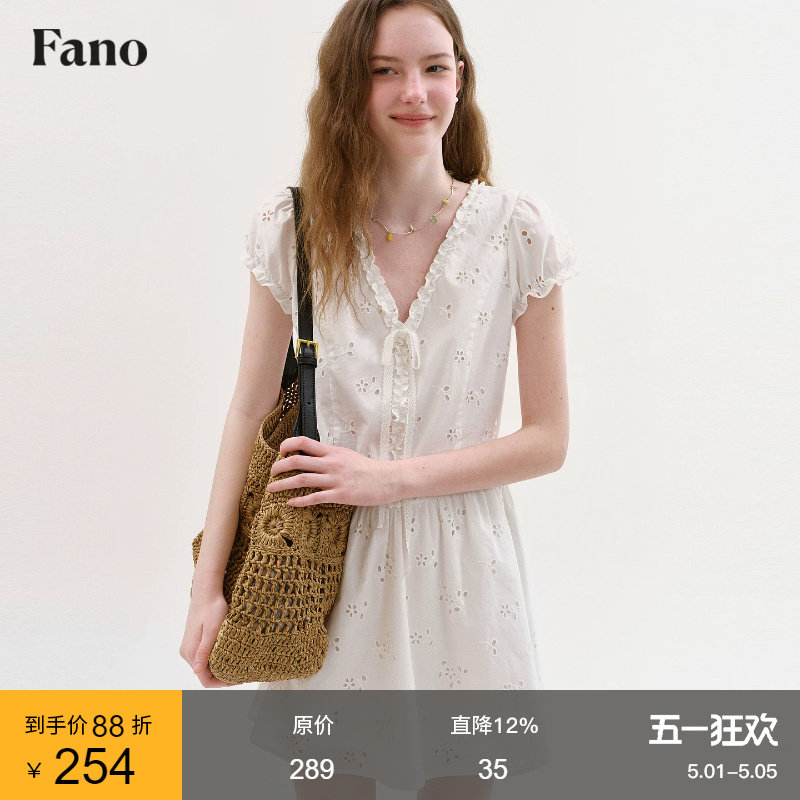 范洛Fano 100棉法式空气感V领连衣裙女2026夏季泡泡袖木耳边短裙