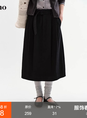 范洛Fano 春季新款水洗高腰系腰带廓形中长通勤百搭小黑半身裙女