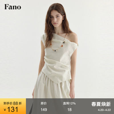 范洛Fano 松弛简约度假感白色T恤女2026夏季新款无袖斜肩扭结上衣