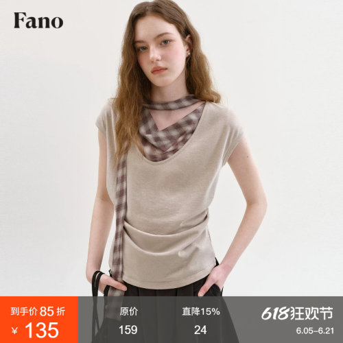 范洛Fano 复古风格纹荡领假两件T恤女2026夏季新款飘带拼接上衣