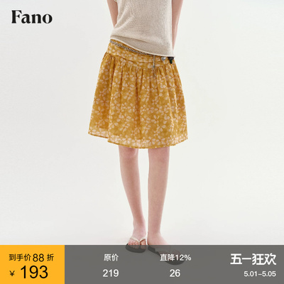 范洛Fano 复古温柔风印花短裙女2026夏季A字大摆收腰碎花半身裙