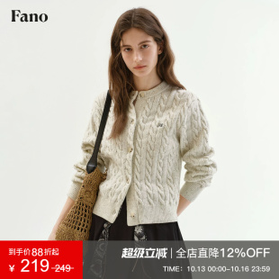 范洛Fano 基础百搭抗起球纱线杂点绞花字母刺绣针织开衫女2026秋