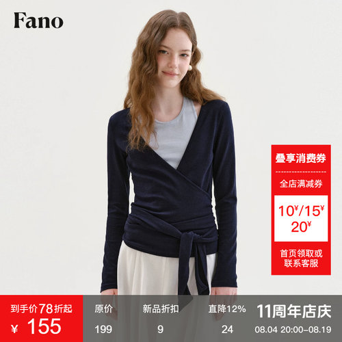 范洛Fano 温柔慵懒感撞色假两件女2026秋新款交叉绑带修身长袖T恤