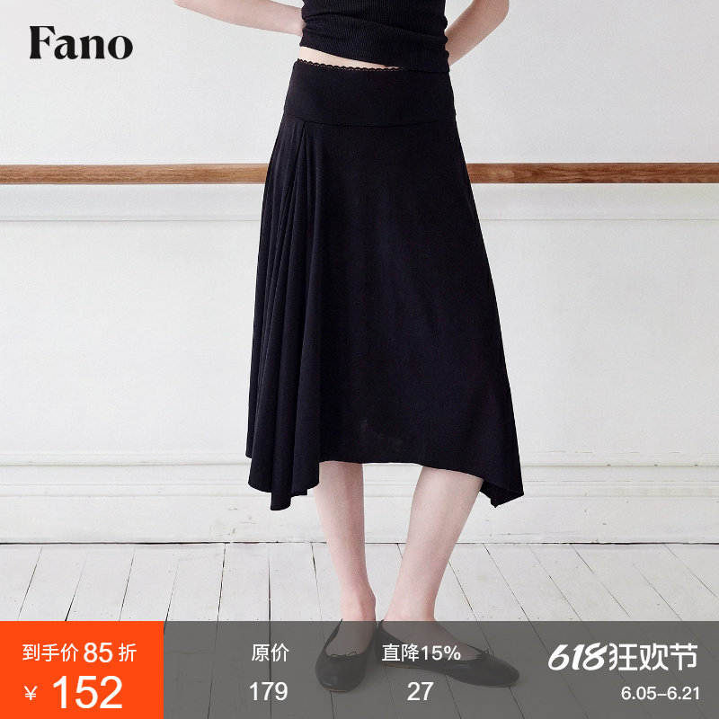 范洛Fano 芭蕾风蕾丝花边针织半裙女2026夏新款高腰A字黑色中长裙