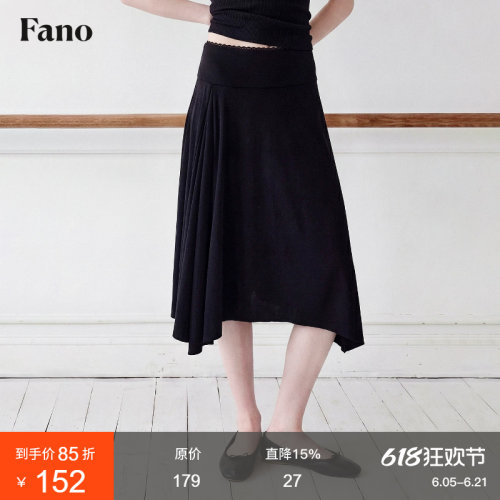 范洛Fano 芭蕾风蕾丝花边针织半裙女2026夏新款高腰A字黑色中长裙