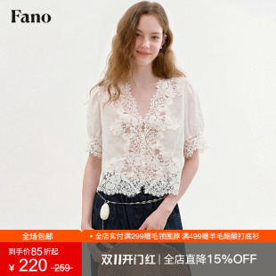 范洛Fano 法式重工蕾丝拼接小衫女2026夏季新款V领泡泡袖白色上衣
