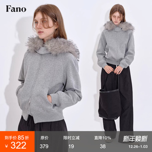 范洛Fano 休闲防风保暖抓绒内里可拆卸毛领连帽分割线卫衣短外套