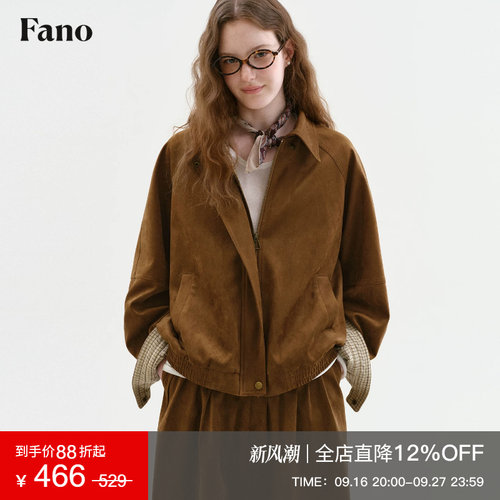 范洛Fano 复古氛围感麂皮夹克外套女2026秋新款翻领格纹休闲上衣