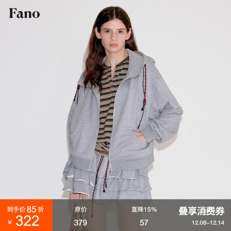 范洛Fano miu系学院运动风螺旋条纹帽绳运动卫衣女外套2025秋季