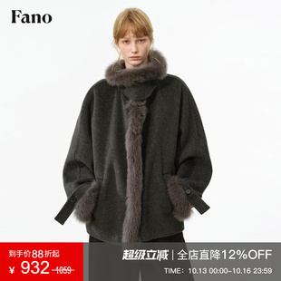 范洛Fano蓬松獭兔毛拼接绵羊毛山羊绒混纺双面呢大衣女全手工外套