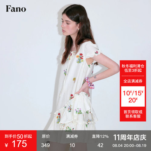 范洛Fano 设计感不规则彩色花束刺绣双层荷叶边V领短款连衣裙女夏