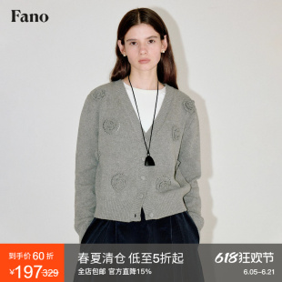 范洛Fano 减龄俏皮感镂空立体花朵V领针织衫女上衣2026春季新款