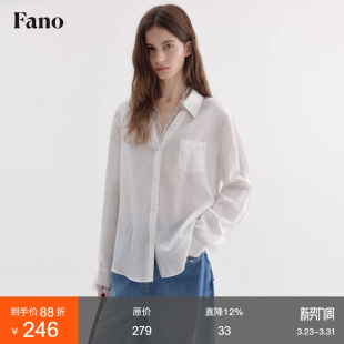 范洛Fano 莱赛尔亚麻混纺衬衫女2026春蕾丝拼接宽松垂感长袖上衣