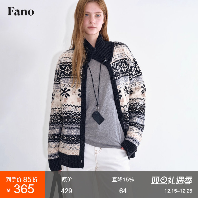 范洛Fano 北欧小花牛角扣设计撞色拼接重工费尔岛毛衣开衫女2025