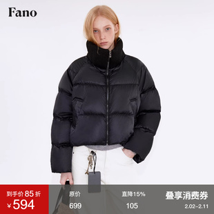 范洛Fano 极简长期主义立体结构感针织立领面包羽绒服外套女冬季