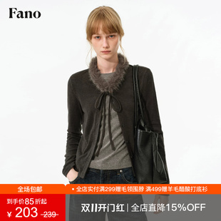 范洛Fano 松弛感系带毛领针织衫女2026冬季新款小V领打底开衫上衣
