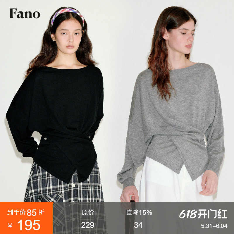 范洛Fano 慵懒高级感解构交叉门襟蝙蝠袖圆领宽松廓形针织衫上衣