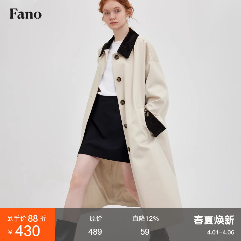 范洛Fano 2026春季法式复古撞色长款风衣高级感灯芯绒外套大衣女