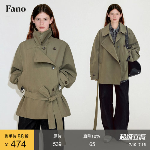 范洛造型感双排扣短款风衣外套