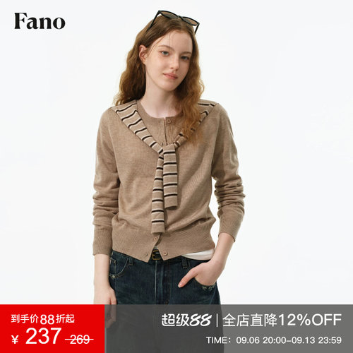 范洛Fano 韩系学院风圆领针织开衫女2026秋季一体式条纹披肩上衣