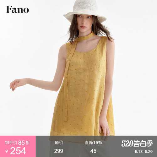 范洛Fano 100苎麻法式松弛感背心连衣裙女2026夏新款波点A字短裙
