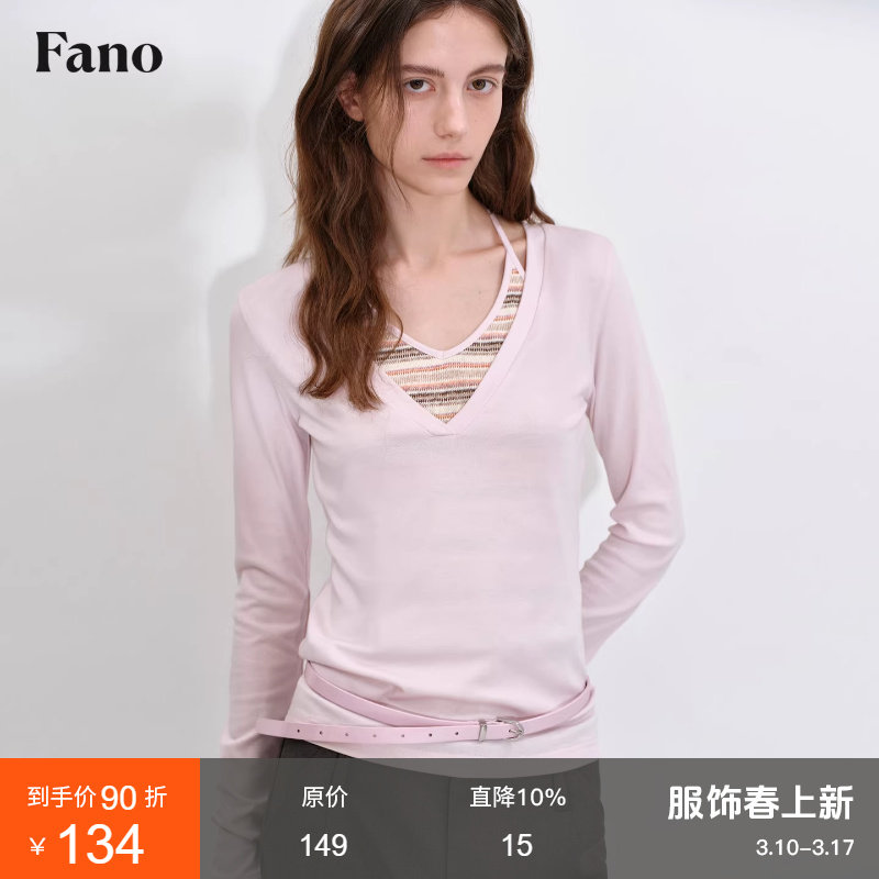 范洛Fano 低饱和减龄色系2026春日款设计感条纹V领叠穿假两件上衣