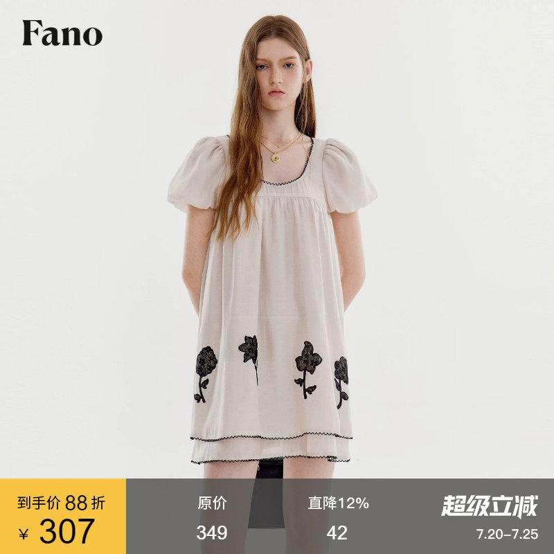 范洛Fano 慵懒感宽松绣花连衣裙女2026夏季泡泡袖拼接花边娃娃裙