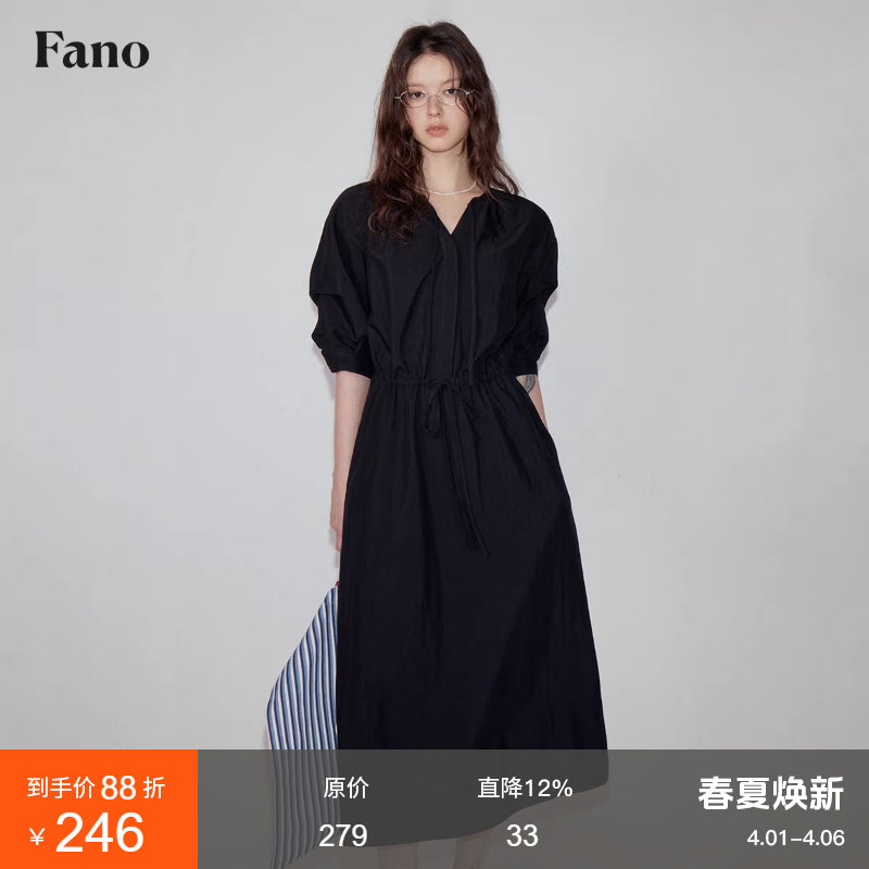 范洛Fano 设计造型感捏褶袖型V领系带连衣裙女2026夏夏凉感长裙子
