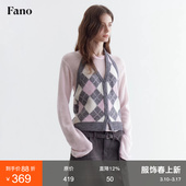 范洛Fano 女2026春日氛围感穿搭菱格马甲打底两件套 羊毛混纺套装