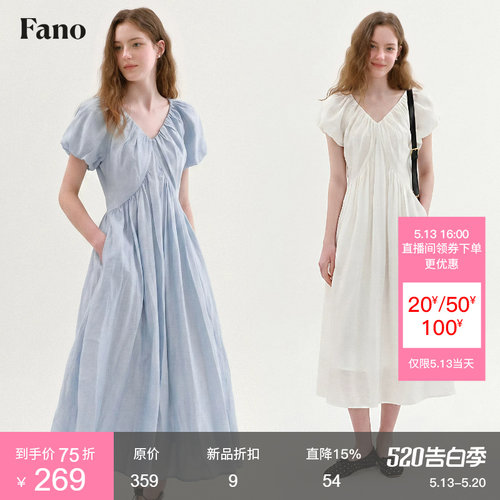 范洛Fano 朦胧氛围感V领连衣裙女2026夏季新款泡泡袖高腰A字长裙