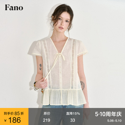 范洛Fano 复古田园风V领收腰小衫女2026夏季新款镂空蕾丝拼接上衣
