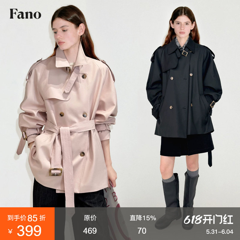 范洛Fano 艺术系短活页可拆卸肩章经典短风衣外套女小个子2026春