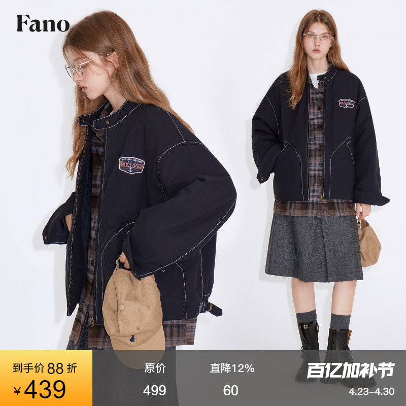 范洛Fano 休闲工装风撞线水洗棉独家定制贴标复古时髦棉服外套女