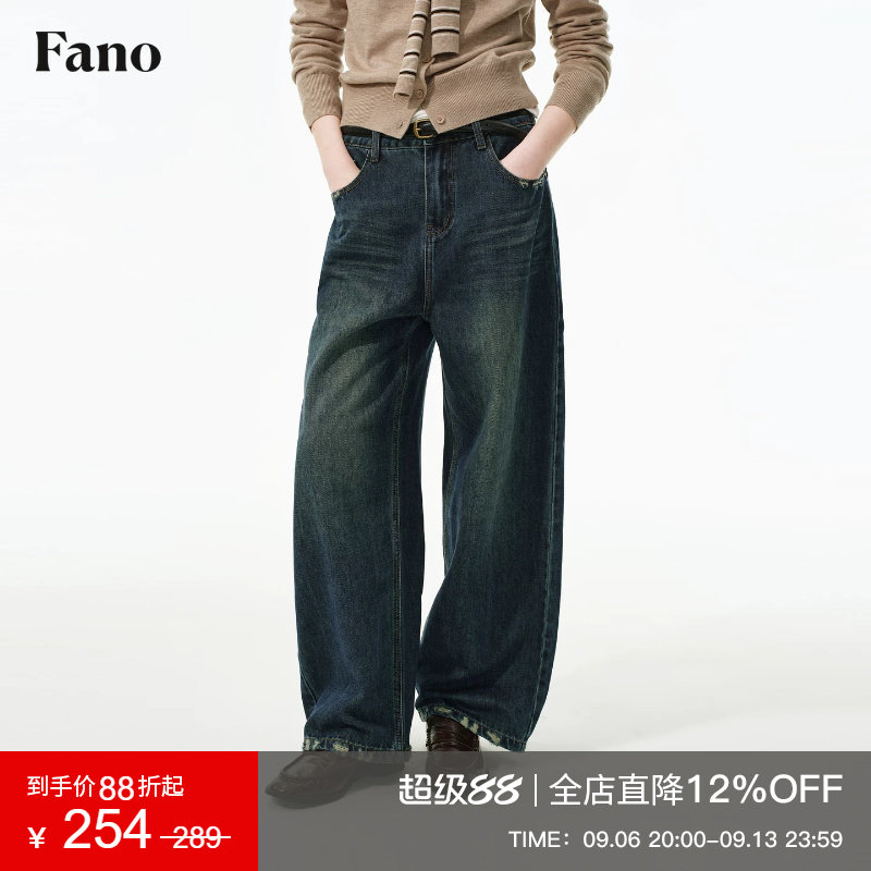范洛Fano 复古松弛感弯刀牛仔裤女2026秋季新款磨毛宽松阔腿长裤图片