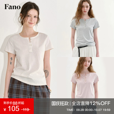 范洛Fano 自然系垂坠感复古T恤女2026夏季新款卷边亨利领短袖上衣