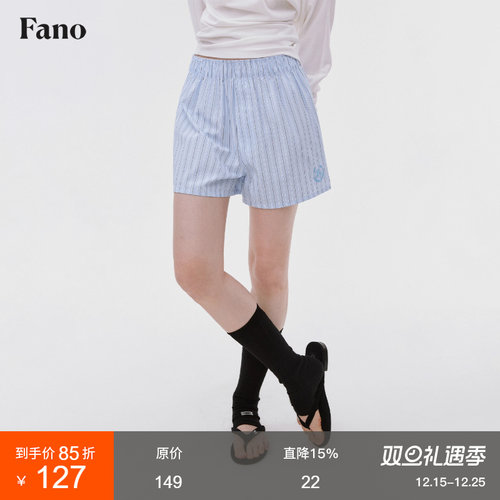 范洛Fano Clean fit夏日度假感条纹短裤2025新款休闲裤女小个子