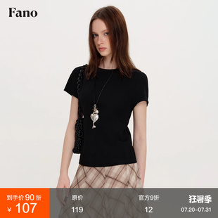 范洛Fano 通勤百搭裸感无压细罗纹显瘦修身 圆领t恤女上衣2025新款