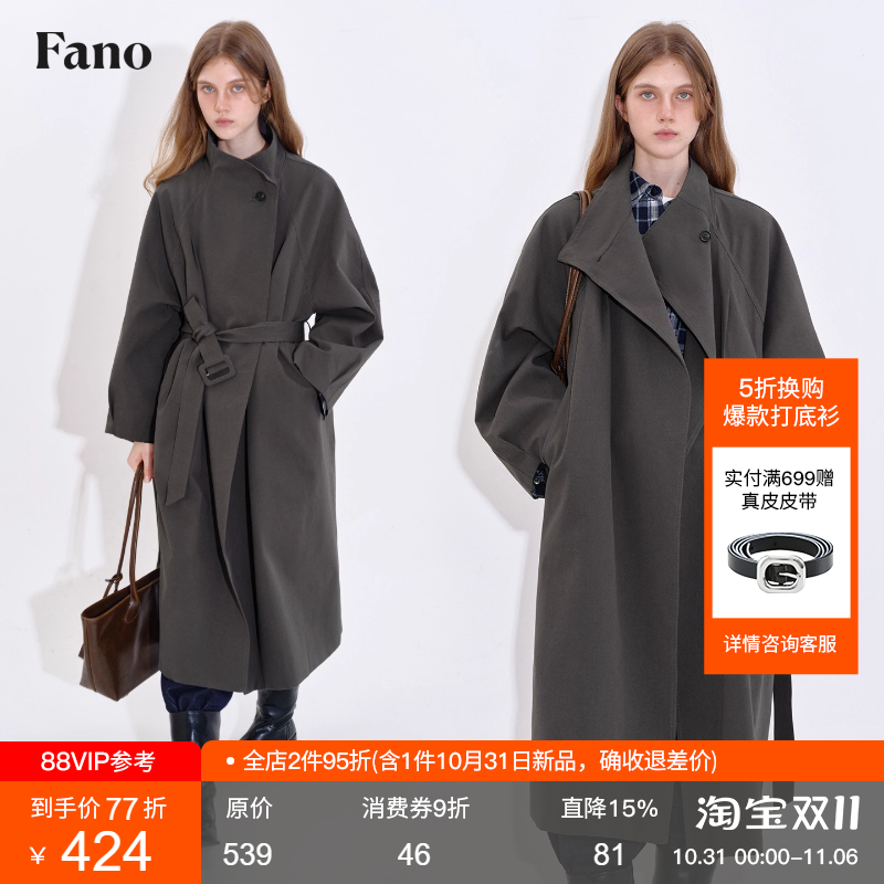 范洛松弛row感长款风衣外套